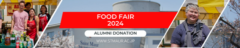 Food Fair Donations from Alumni